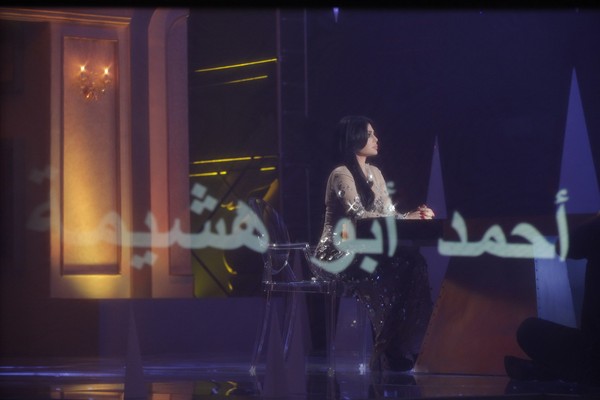Haifa Wehbe at Ana wel 3asal program